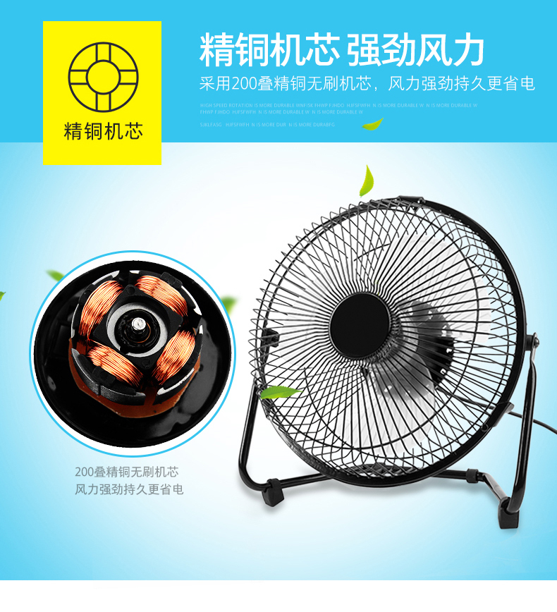 Ventilateur USB - Ref 406201 Image 11