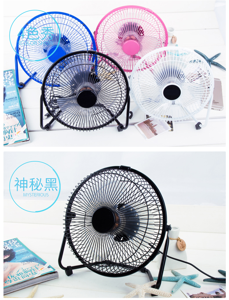 Ventilateur USB - Ref 406201 Image 18