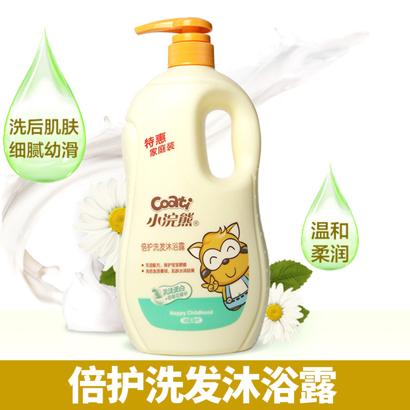 Small raccoons Children's body lotion Shampoo Shampoo TWO-IN-ONE HOME 1000ml BABY WASH AND GENTLE FORMULA