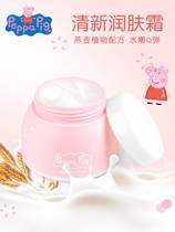 Piggy Petch Essence Pure Face Cream Oat Newborn Nourishing Skincare Water Replenishing Baby Moisturizing Cream Baby Special Cabinet