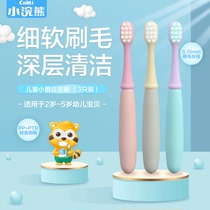 Little raccoon toddler soft hair toothbrush toothpaste combination 2-5 childrens small mushroom brush head three press toothpaste