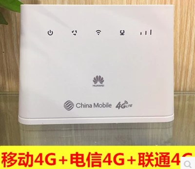 Huawei B310As-852 Mobile Telecom Unicom 4G wireless router CPEwifi wired upgrade
