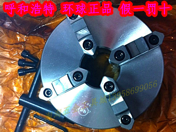 Self-centering linkage K12 K12 200C 200C 250C 380C 380C 500A the four-claw self-centering linkage collet of the Hohhot crowdring