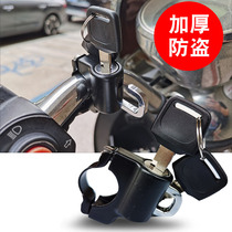 Electric car helmet lock anti-theft fixing artifact motorcycle battery car safety hat lock universal anti-picking lock head
