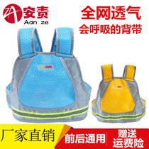 Childrens motorcycle strap breathable seat belt baby rope electric car riding child rear seat anti-drop strap