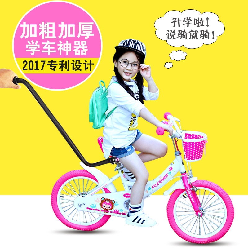 Children's bicycle auxiliary push handle Learning car artifact Learning to ride safety armrest push rod for children's car