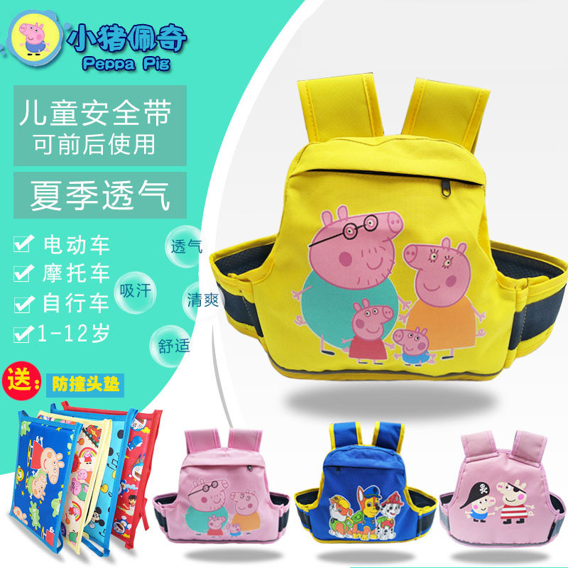 Riding electric car seat belt Children's motorcycle child holding baby bag Power electric car rear seat child fall strap