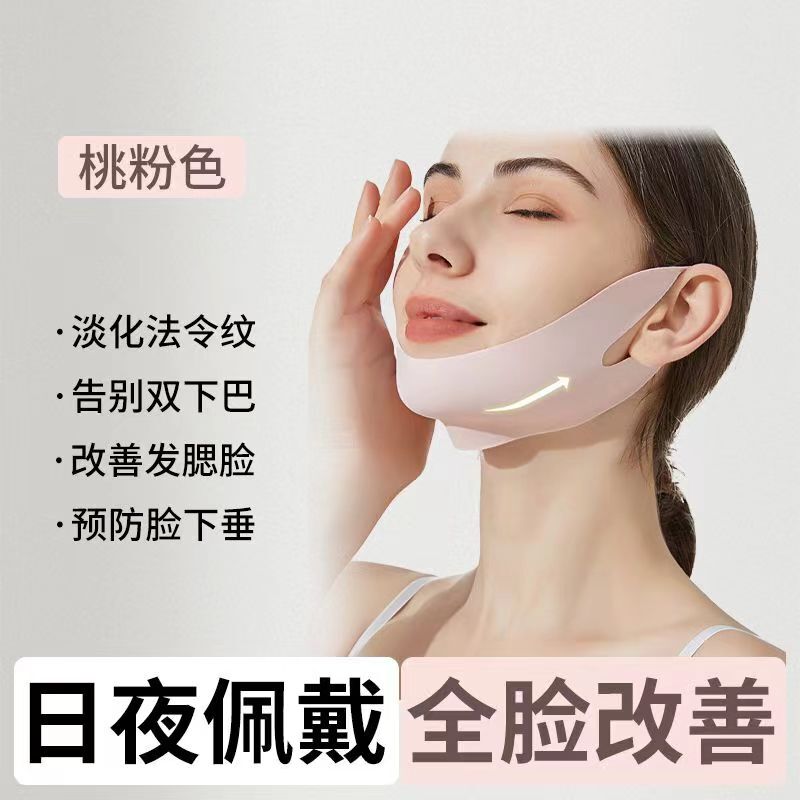 Portable Ear-Hook Mask with Small V Face Lifting and Firming to Improve Double Chin Anti-Sagging Elastic Seamless Breathable Bandage