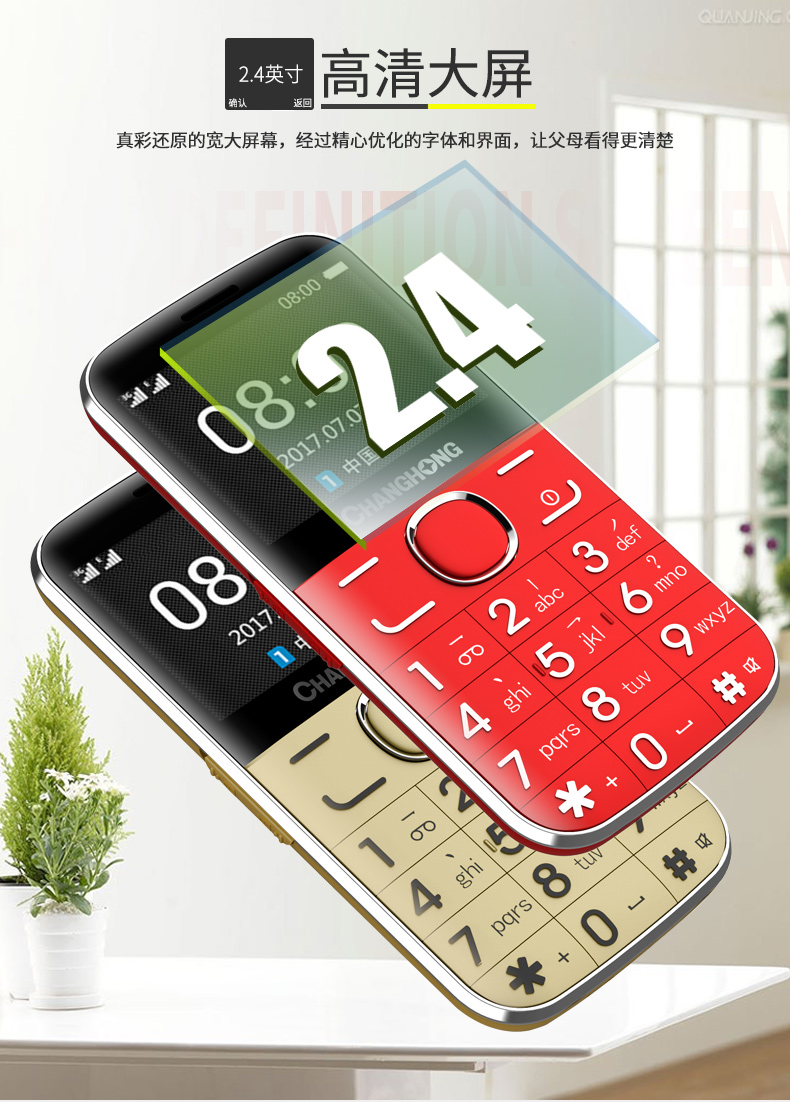 Changhong GA528 ông già máy dài chờ chính hãng màn hình lớn từ lớn phiên bản lớn viễn thông di động điện thoại di động cũ nam và nữ sinh viên trẻ em chức năng nút lớn phụ tùng điện thoại di động nhỏ - Điện thoại di động điện thoại samsung j7