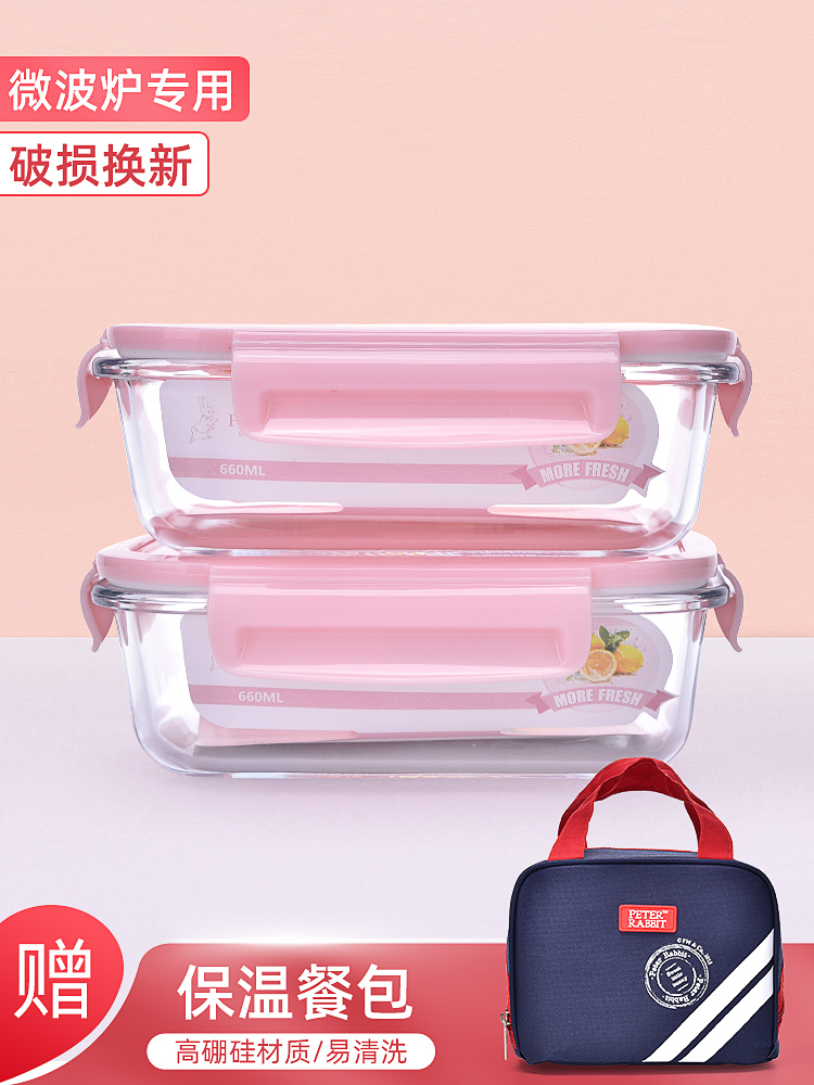 British BYD Rabbit microwave oven heated glass lunch box Office workers with rice preservation box set sealed lunch box