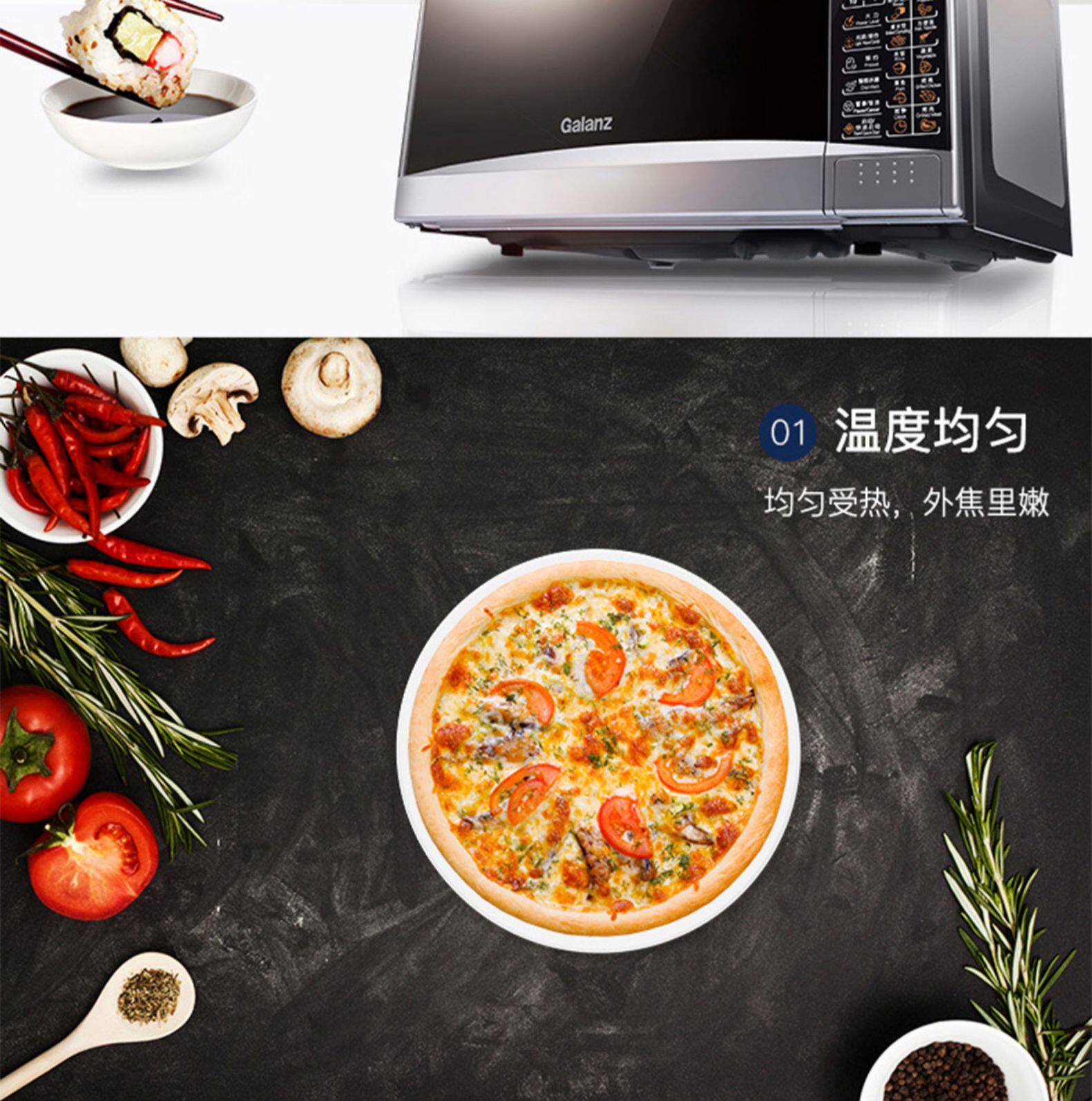 格兰仕 智能光波炉 微波炉烤箱一体机 20L 图10