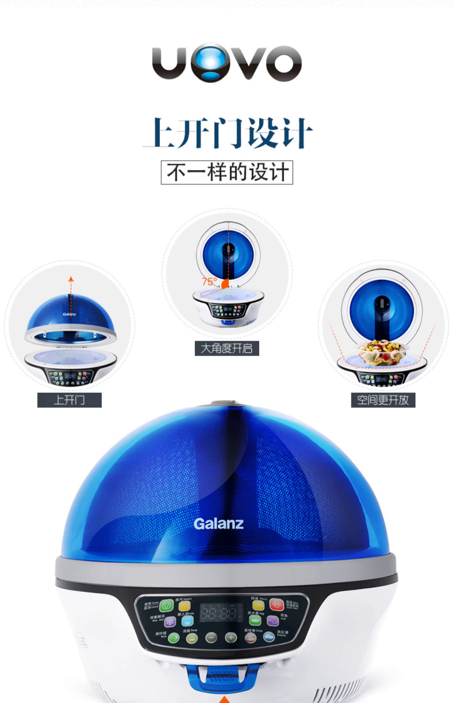 Galanz / Galanz P70D10EP-QB (W0) mở lò vi sóng hàng đầu thế hệ thứ hai uovo - Lò vi sóng lò nướng công nghiệp
