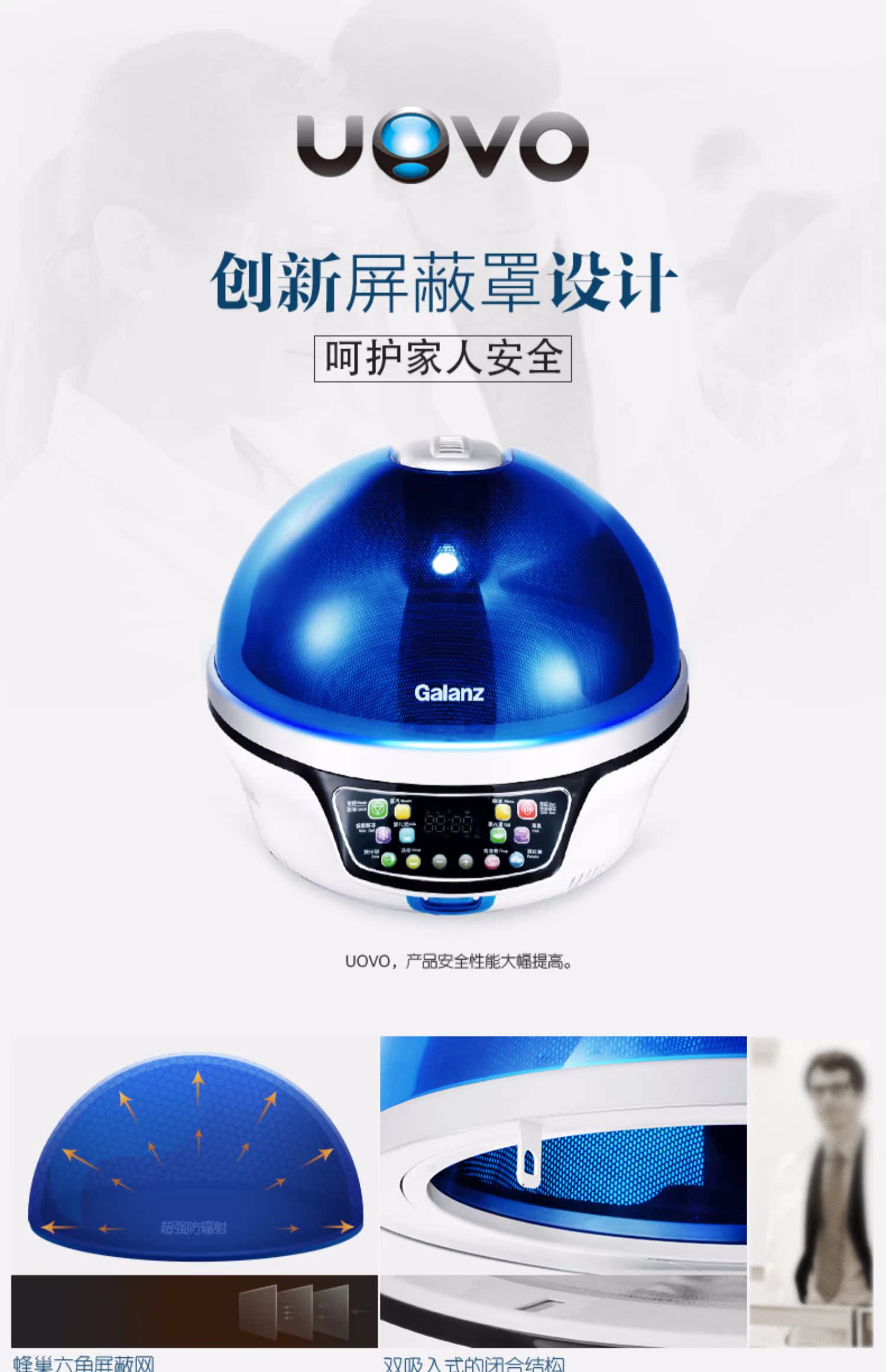 Galanz / Galanz P70D10EP-QB (W0) mở lò vi sóng hàng đầu thế hệ thứ hai uovo - Lò vi sóng lò nướng công nghiệp