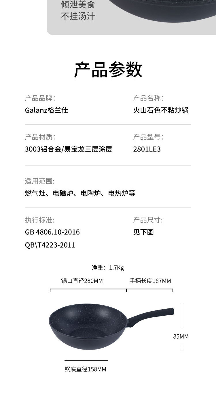 2801LE3 Подробности Страница 1M_08.JPG