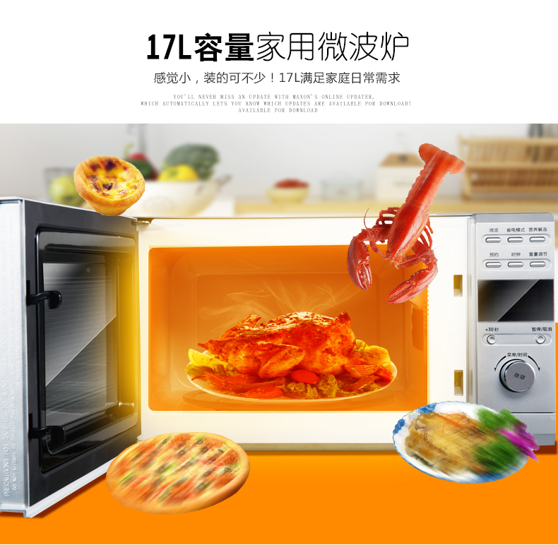 Lò vi sóng treo Galanz / Glanshi P70B17EPB-G5 (S0) lò nướng philip