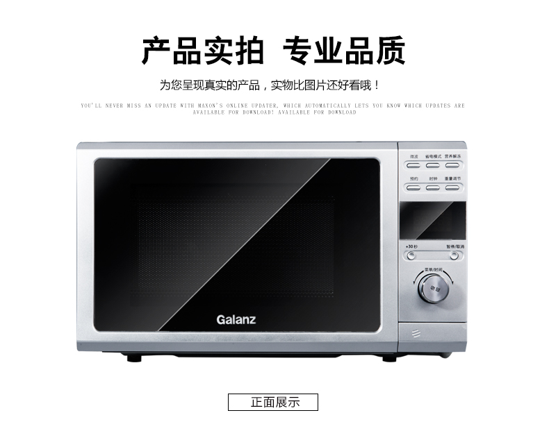 lò nướng samsung Lò vi sóng treo Galanz / Glanshi P70B17EPB-G5 (S0) lò nướng mini
