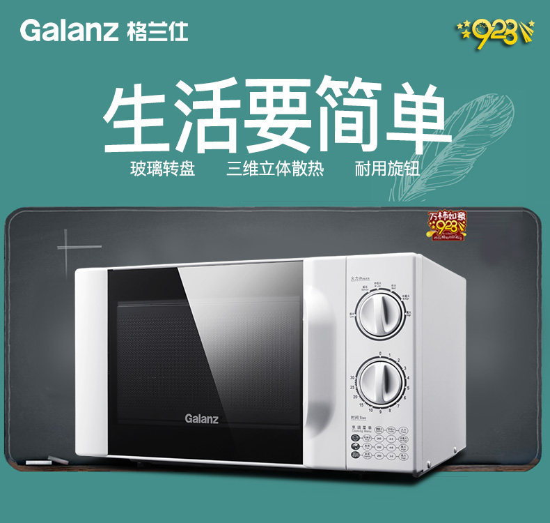 D4活动详情_01.jpg