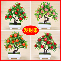 Simulation fruit pot plant small pot chamber interior decoration fake plastic orange fruit