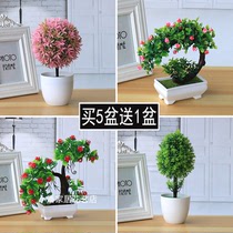 Simulation flower pot set Home green small fixture tree grass ball decorated flower pot view