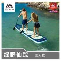 AQUAMARINA Leeing Super Trip Tandem Green Wild Fairy Inflatable Rowing double trio Pulp Board