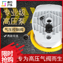 Foot inflation pump high pressure professional surfboard rubber boat inflatable boat pedal high pressure suction pump foot step
