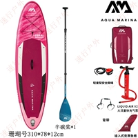 Стандартное обновление полу -углеродное весло