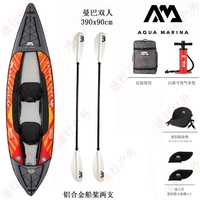 Мамба двойная (в стандартную комплектацию входят весла)