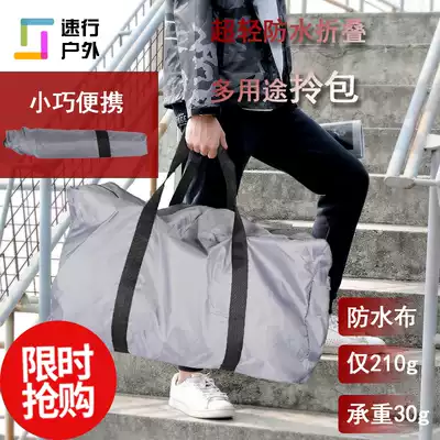 Rubber boat bag polyester fiber material rubber boat kayak backpack practical accessories leather boat storage bag satchel bag