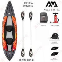 Мамба двойная + два полностью карбоновых весла