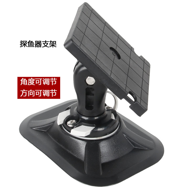 Fisher screen holder raft fishing fishing boat tangler holder screen kayak brace display support bar-Taobao