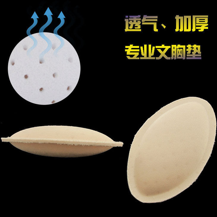 Pads pour soutien-gorge 8GL01 13GL01 11GY24 - Ref 820039 Image 20