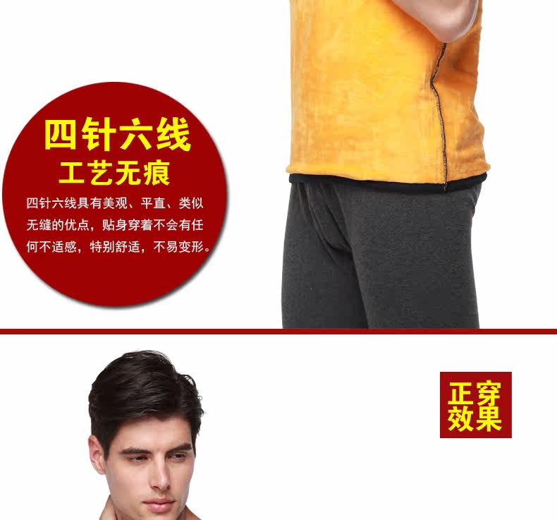 Sous-vêtement chaud jeunesse N0BX880015 en coton - Ref 725623 Image 13