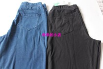 Beauty Auchan Denim Pencil Pants 183120 Womens Spring Lyocell Stretch Soft Slim Wear 2019 New Product