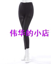 Yumei double crotch 120D velvet jumpsuit nine-point tights spring and autumn thick base stockings counter 2026
