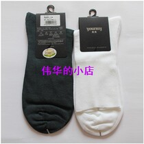 Yumei counter combed cotton loose mouth mens business socks spring and summer thin long mouth socks 1432