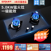 Age Gas stove Natural gas stove 5 0KW hot stove ceramic high temperature panel easy to clean JZT-AT823