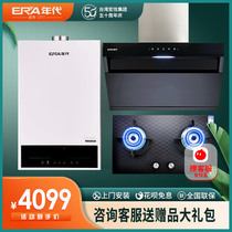 S. 3-piece gas stove range hood constant temperature water heater set V12 AT823 T12