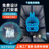 Thousand layer mirror abyss mirror customized light box Internet celebrity background wall floor tile lamp KTV neon light luminous character sign customized
