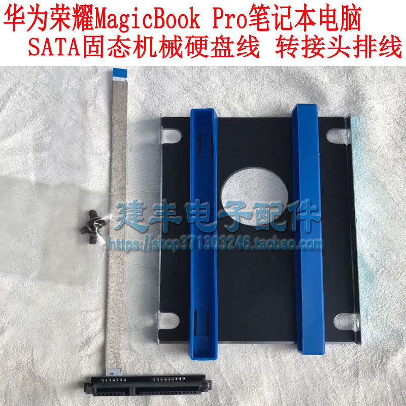 笔记本硬盘：机械硬盘与固态硬盘的较量