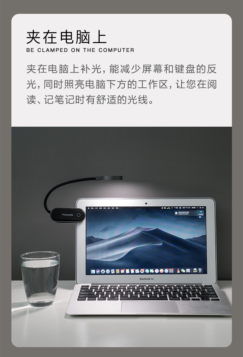Panasonic松下 书桌夹充电式磁吸台灯 图3