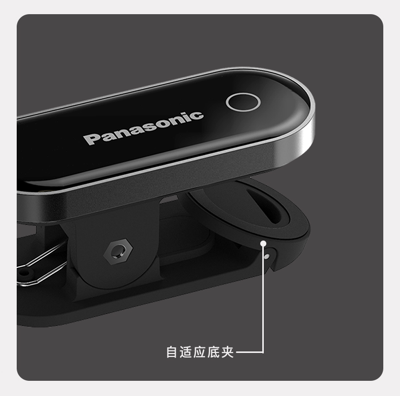 Panasonic松下 书桌夹充电式磁吸台灯 图13
