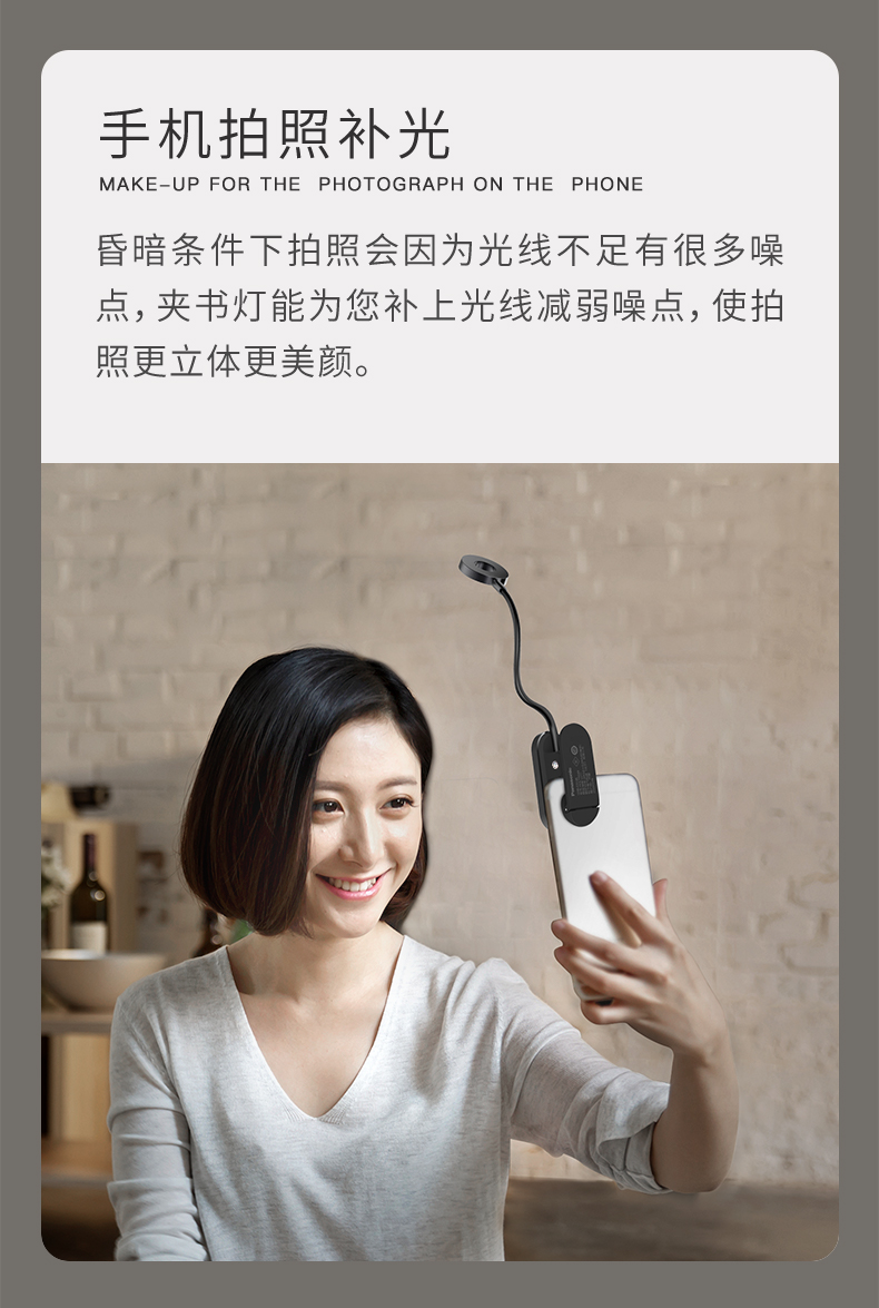 Panasonic松下 书桌夹充电式磁吸台灯 图4