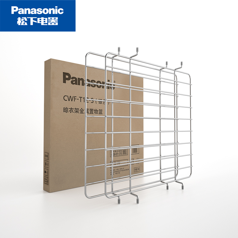 Panasonic Set Items Basket Electric Clotheshorse Accessories Stainless Steel Material Two Fit CWF models