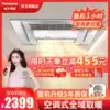 Panasonic Yuba Bathroom powder room Integrated ceiling exhaust fan heater Heating heater High power warm pa speed heat