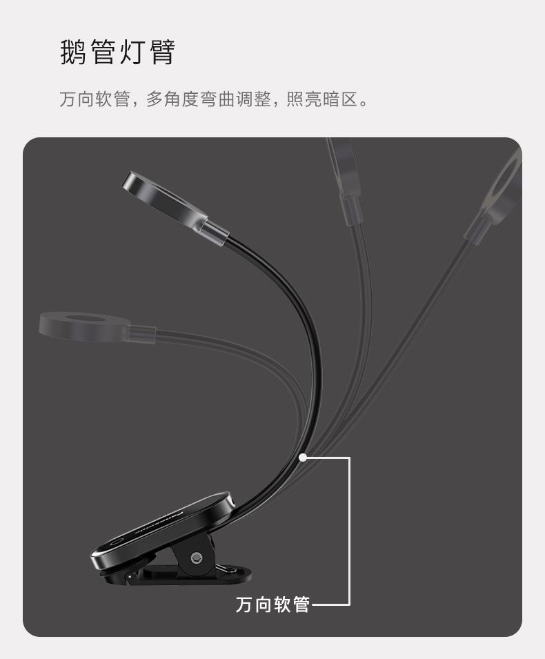 Panasonic松下 书桌夹充电式磁吸台灯 图15
