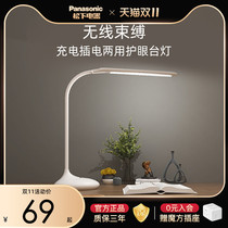 Panasonic led Desk Lamp Eye Protection Desk College Student Rechargeable Dorm Bedroom Bedside Reading Night Light Study Light