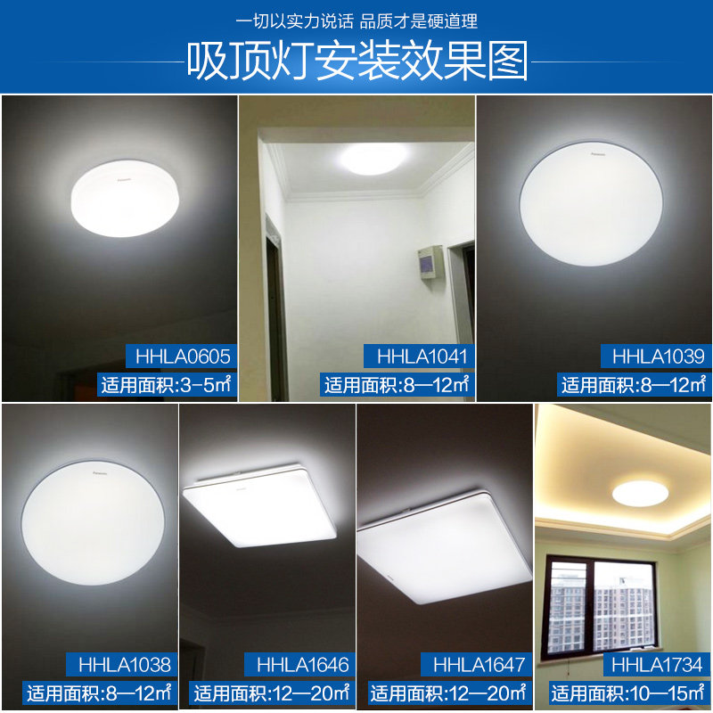 ����led������HHLA1038