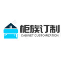 柜族订制的LOGO