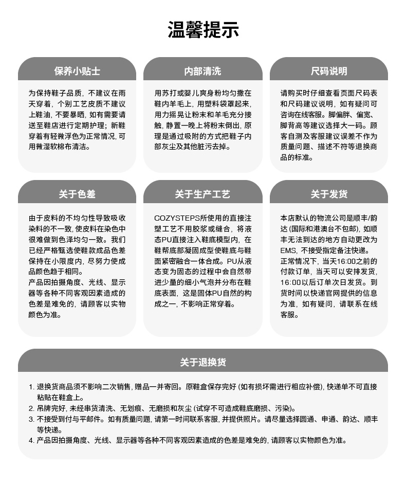 尾部 (3).jpg