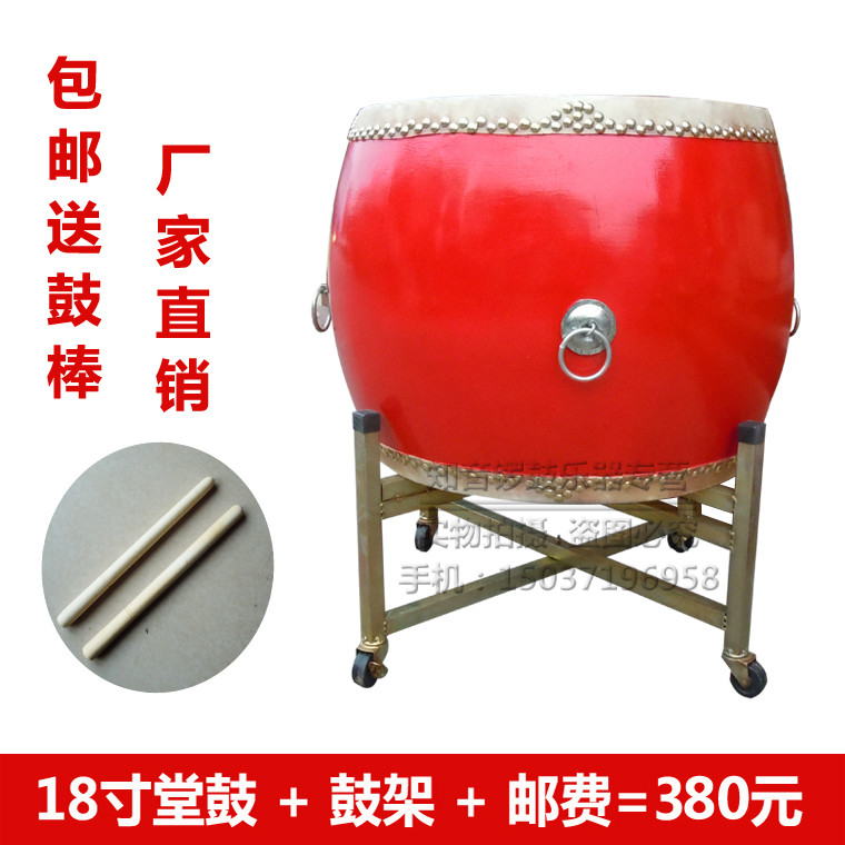 Hall Drum Dragon Drum 18 Inch Drum War Drum Bull Leather Drum Gong Drum Drum Drum Drum drum Drum Drum Folk Drum Muster Drum